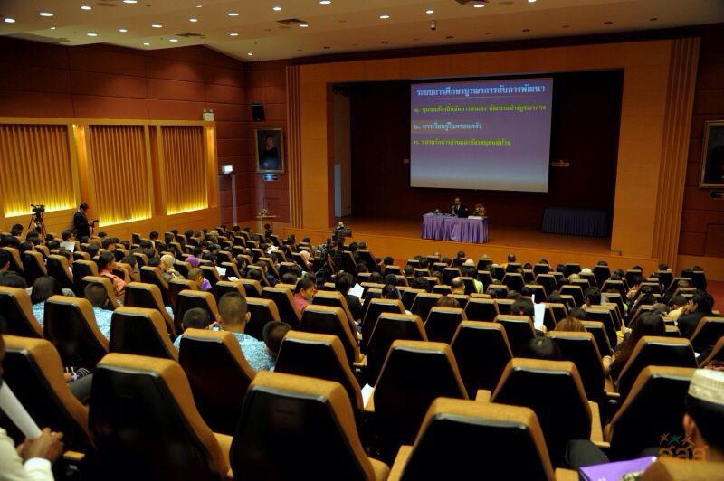 Seminar Hall